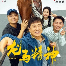 六月丁香伊人